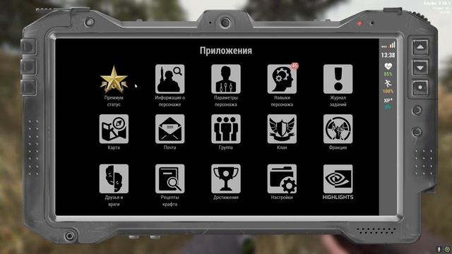 Will To Live Online | Увеличивает ли урон прокачка всей классовой ветки?