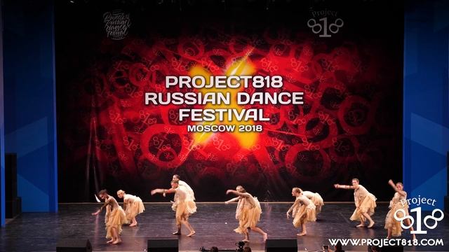ТАНЦЕВАЛЬНЫЙ ПРОЕКТ ПЕРСПЕКТИВА ✪ RDF18 ✪ Project818 Russian Dance Festival ✪ ADULTS MID CREW смотреть онлайн