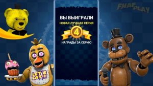 FNAF AR АНИМАТРОНИКИ ДОМА у ФНАФ ПЛЕЯ !!! СЕКРЕТНЫЙ СКРЫТЫЙ СЮЖЕТ и ШЕДОУ БОННИ !!!
