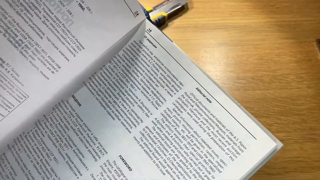 Обзор посылки смотреть онлайн