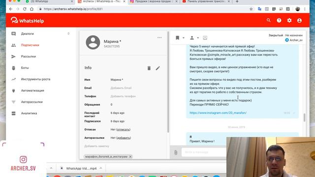 Марафон "Богатей в инстаграм" - видео смотреть онлайн