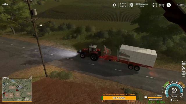 🔴#4 Кооперативно пашем - Farming Simulator 19 (Coop) смотреть онлайн