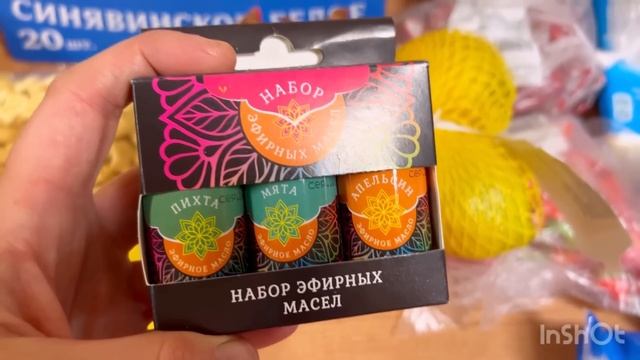 ДЕРЕВЕНСКИЙ ВЛОГ / ЗАКУПКА ПРОДУКТОВ / СДЕЛАЛА ПОЛКУ/ смотреть онлайн