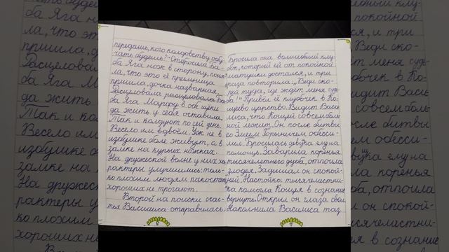 Ни то ни сё смотреть онлайн