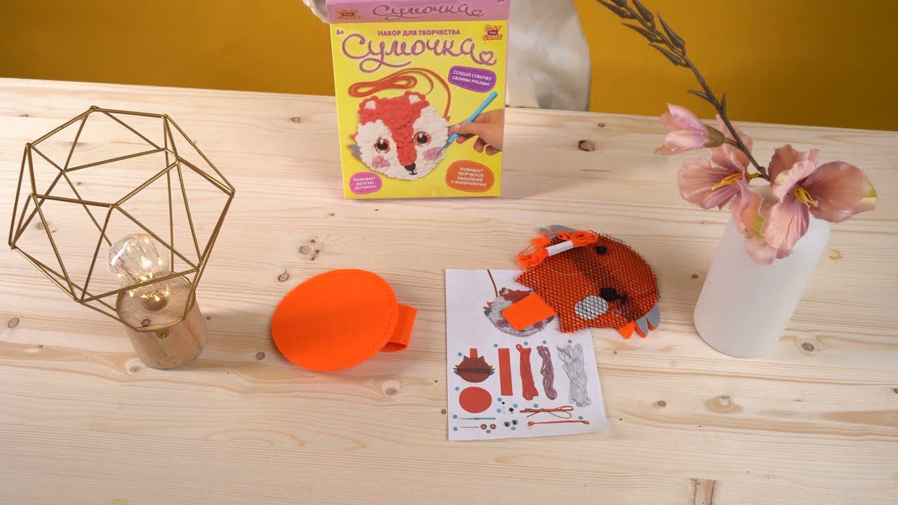 Набор для Творчества 