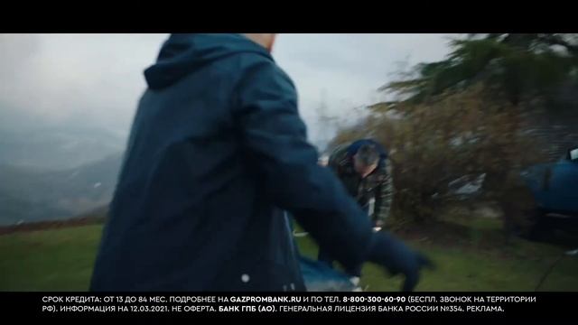 Газпромбанк палатка смотреть онлайн