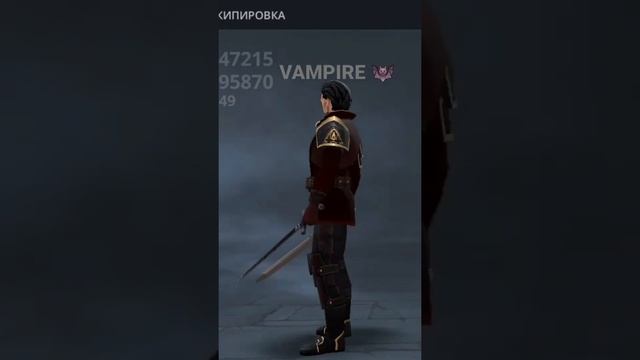 скин вампир!