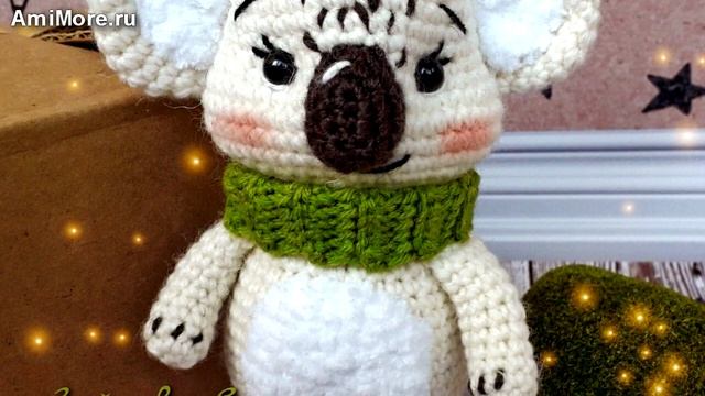 Амигуруми: схема Малыш коала Эви. Игрушки вязаные крючком - Free crochet patterns. смотреть онлайн