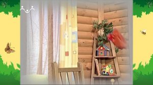 День в Шишкином Лесу. Как важно быть аккуратным