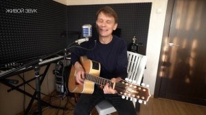 Где же ты, любовь моя - на гитаре Александр Драчев