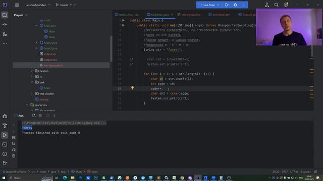 Таблица кодировки cp1251 и utf8 в Java. Задача Tinkoff. Часть 1/2. смотреть онлайн