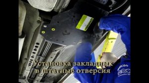 Установка защиты двигателя на Opel Astra // Защита картера MOTODOR