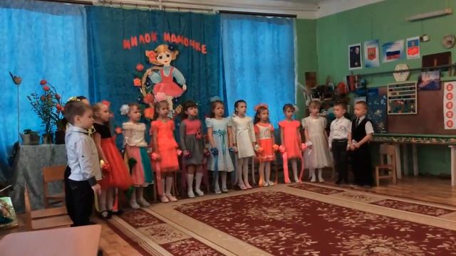 Песня «Мама солнышко моё» смотреть онлайн