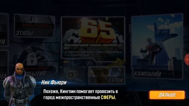 Страйк форк прохождение игры битва чемпионов смотреть онлайн