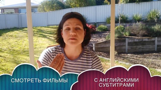КАК ВЫУЧИТЬ АНГЛИЙСКИЙ ЯЗЫК САМОСТОЯТЕЛЬНО смотреть онлайн