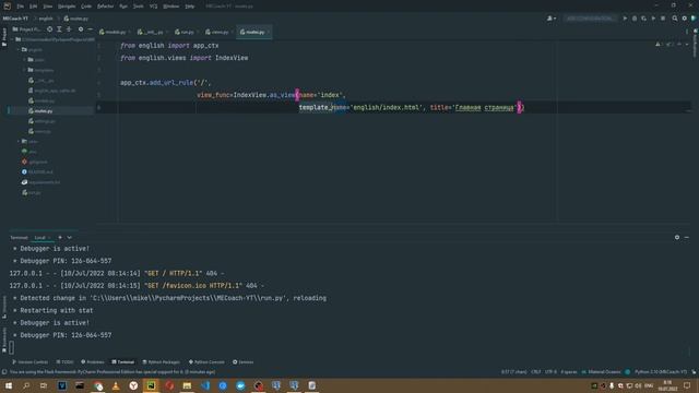 My English Coach on Flask View + PostgreSQL + SQLite / Deploy Heroku #1 смотреть онлайн