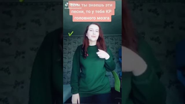 Мемы клуб романтики TikTok смотреть онлайн