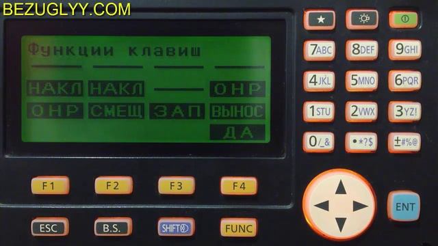 Настройки тахеометра Sokkia CX-105, ускоряющие работу геодезиста смотреть онлайн