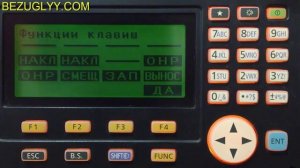 Настройки тахеометра Sokkia CX-105, ускоряющие работу геодезиста