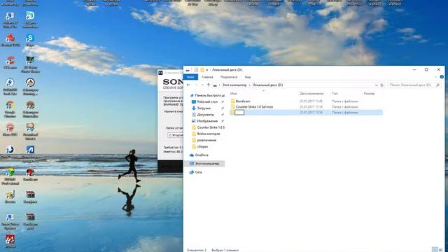 Где скачать крякнутый Sony Vegas 13 pro на русском языке смотреть онлайн