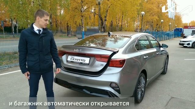 Новый Kia Cerato! смотреть онлайн
