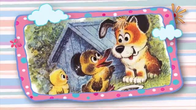 Сказки на ночь 05 сентября 2019.