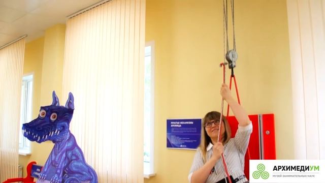 Архимедиум "Простые механизмы" смотреть онлайн