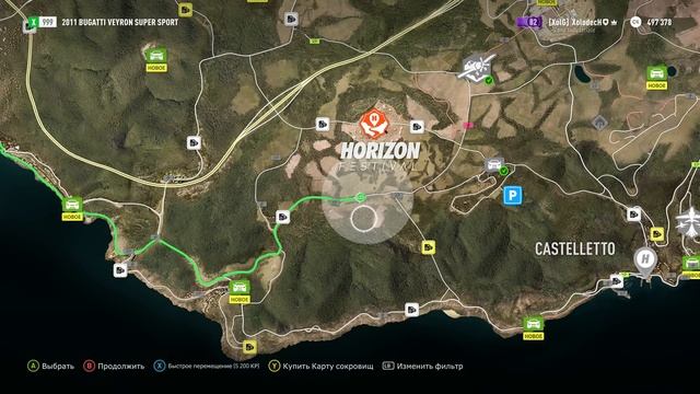 Forza horizon 2 #27 - Поиск раритетов 2 смотреть онлайн