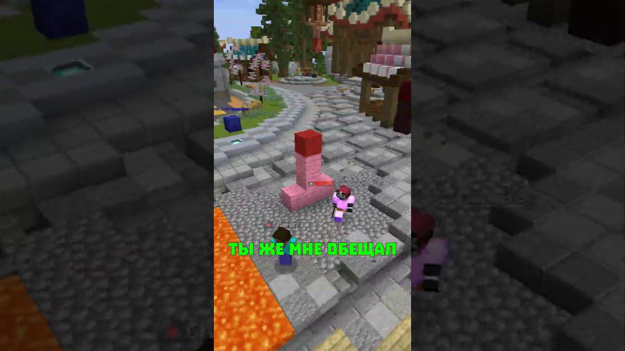 Я Выдал АДМИНКУ ЧИТЕРУ и пожалел... #shorts #майнкрафт смотреть онлайн