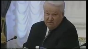 Ельцин: Не так сели!