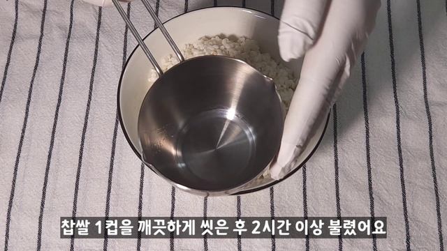 김장김치 담그기 / 김장김치 전과정 / 배추 절이는 방법 / 김장육수 만들기/ 찹쌀풀 만들기/ 김장김치 양념 만들기 / 자세한 설명/ 김장김치 맛있게 담그는 법 / 맛있는 김장양 смотреть онлайн