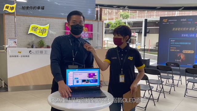 【小編出任務】燦坤筆電節 x ASUS Vivobook S15 OLED 開箱！ смотреть онлайн
