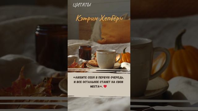 Цитаты 63 смотреть онлайн