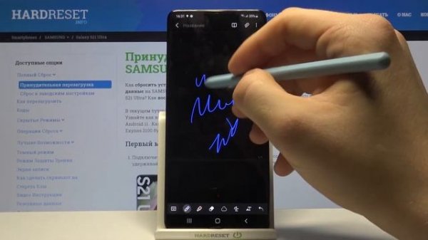 Как подключить стилус к Samsung Galaxy S21 Ultra и пользоваться им?