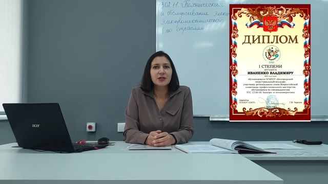 Видео о специальности ТЭО смотреть онлайн