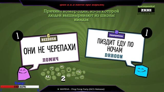 Гамаем в напарники cs:go смотреть онлайн