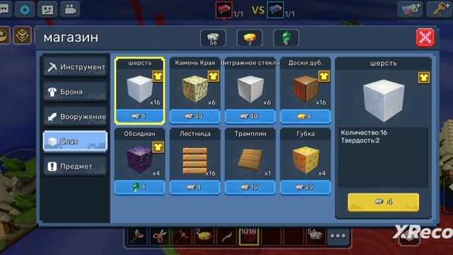 как быстро строиться в бед вардс Blockman go смотреть онлайн