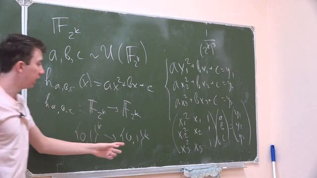 Сложность вычислений (семинары) 10. Дерандомизация смотреть онлайн