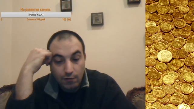 Стрим. РОЗЫГРЫШ МОНЕТ. Ответы на вопросы. Монеты Украины.Собираю на камеру смотреть онлайн