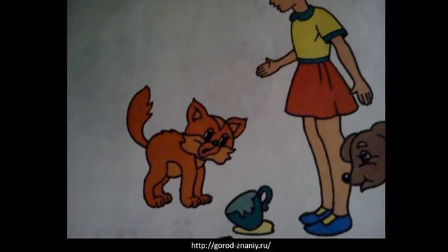 Учим слова на букву В