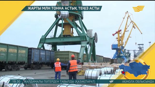 Теміртау қаласында істен шыққан екі қазандық қалпына келтірілді смотреть онлайн