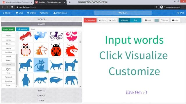Создание облака со словами в WordArt.com