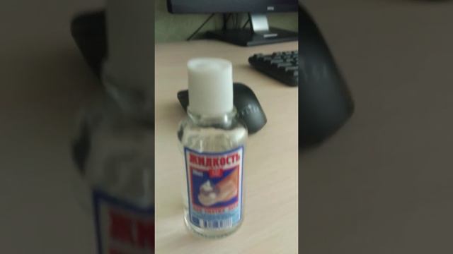 Осторожно!!! Не чистите компьютер жидкостью для снятия лака. смотреть онлайн