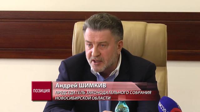 21.03.21 Перспективы развития транспортной и социальной инфраструктуры: опираясь на мнения жителей смотреть онлайн
