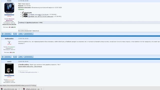 КАК ПРОШИТЬ Xiaomi Redmi Note 9 Pro, Индонезийская прошивка, СТАРАЯ ЗВОНИЛКА И ЗАПИСЬ ЗВОНКОВ смотреть онлайн
