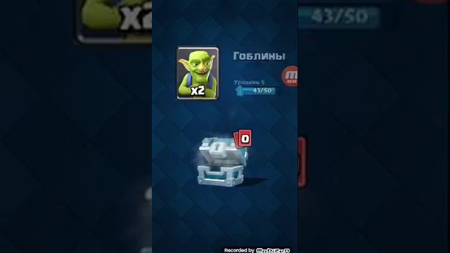 Развития в рояли #2 открытие сундуков смотреть онлайн