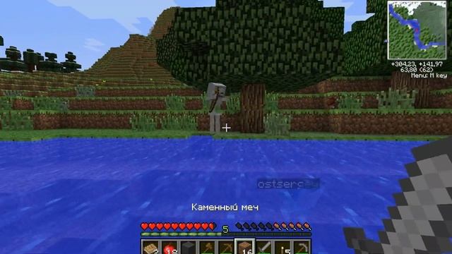 Minecraft клиент ч.1 - Начало приключений! смотреть онлайн