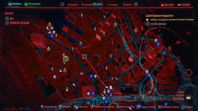 Как сделать Двойной Прыжок в Cyberpunk 2077 ➤ Где найти Укреплённые лодыжки и Сухожилия смотреть онлайн