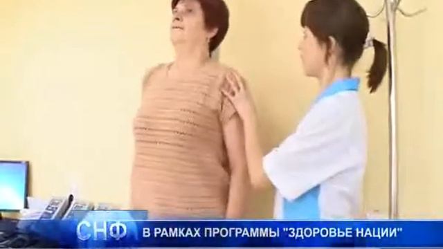 25,10 в рамках программы ЗДОРОВЬЕ НАЦИИ смотреть онлайн