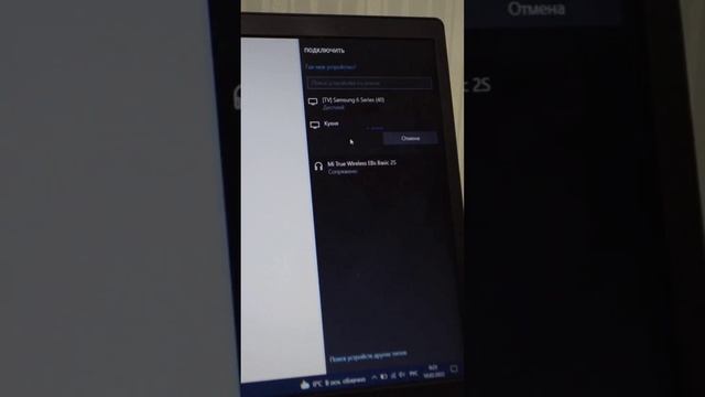 Как без проводов подключить компьютер к телевизору Ты должен это знать, подписаться и поделиться смотреть онлайн